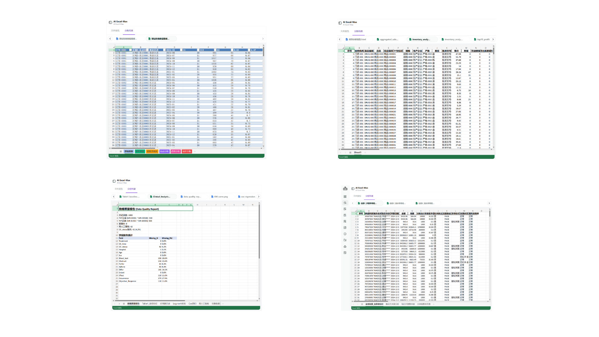 ChatExcel-Example7