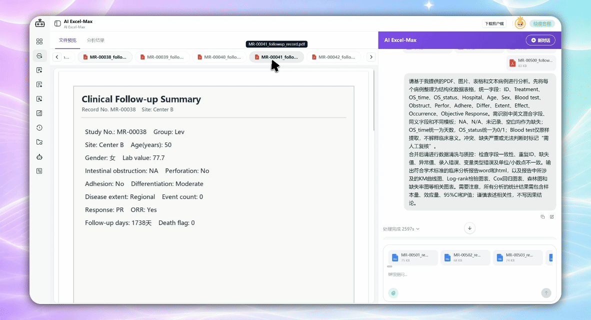 ChatExcel-Example3