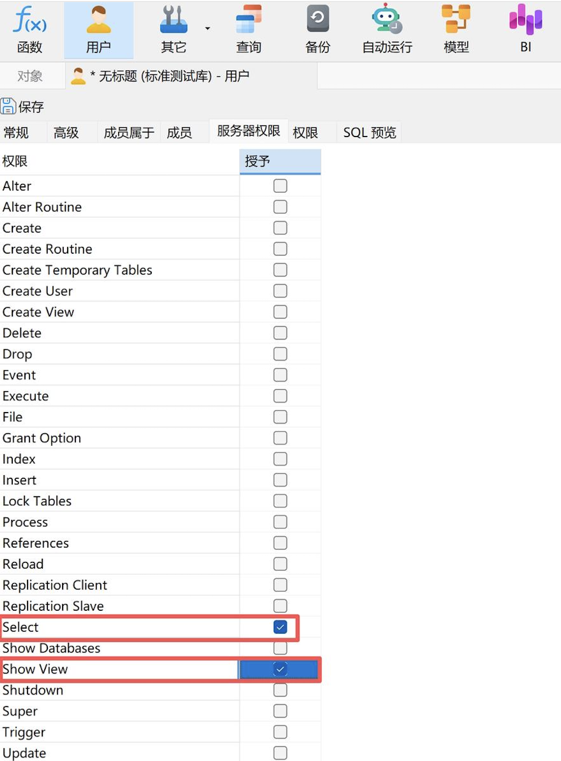 不懂数据库也能完成：ChatExcel数据库配置与连接教程