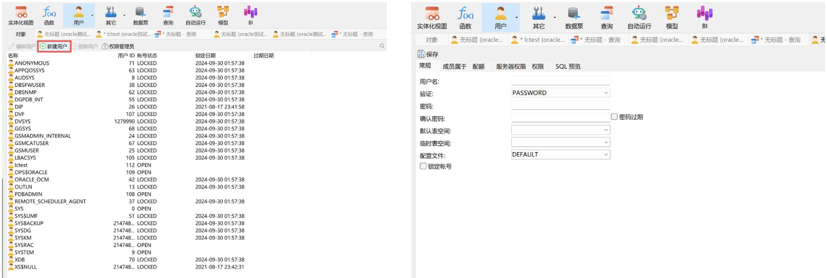 不懂数据库也能完成：ChatExcel数据库配置与连接教程