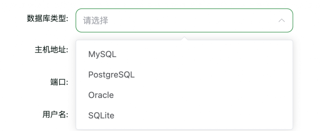 不懂数据库也能完成：ChatExcel数据库配置与连接教程