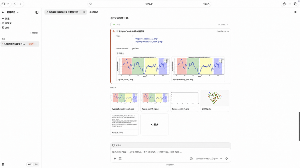 量子位：北大&元空AI Agent联合实验室开源科研智能体 OpenAI4S