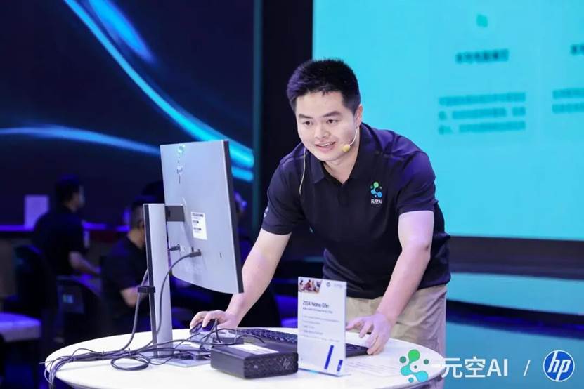 元空智能发布 Boxer 模型，携手惠普推动端侧AI落地办公与科研