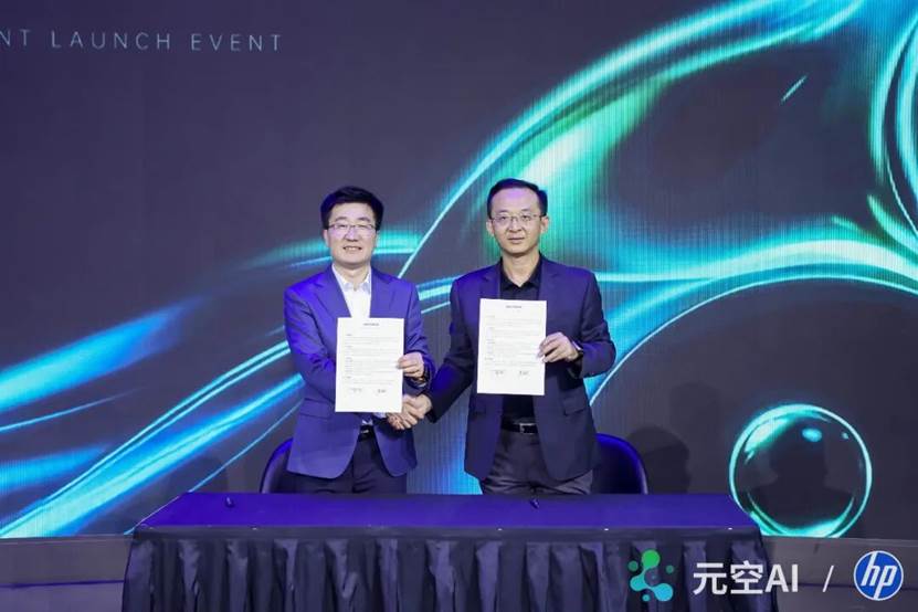 元空智能发布 Boxer 模型，携手惠普推动端侧AI落地办公与科研