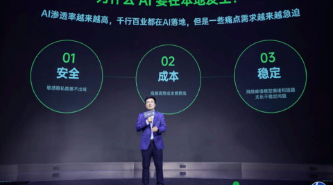 本地模型崛起的时机到了吗？