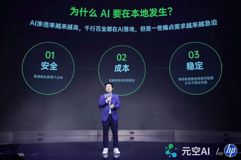 本地模型崛起的时机到了吗？