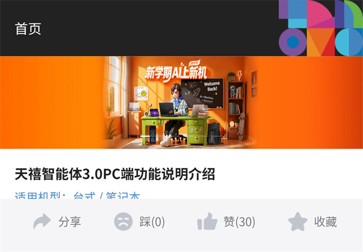 2026国内端侧AI办公产品盘点：元空AI Work、天禧、小艺与 YOYO 怎么选？