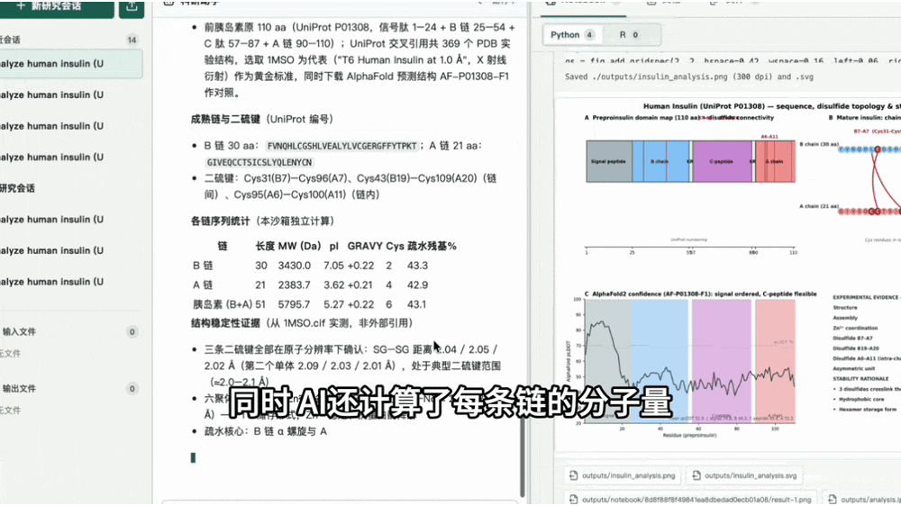 元空智能发布 Boxer 模型，携手惠普推动端侧AI落地办公与科研