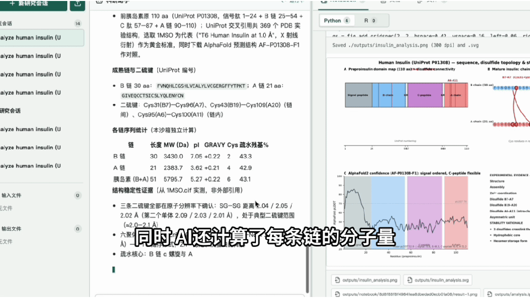 从课表到论文，从清电脑到写代码，邀好友还有奖励，你的开学装备元空AI Work来了~