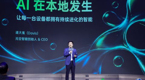 惠普与北大系初创元空智能联合，发布能断网运行、做科研的模型｜最前线