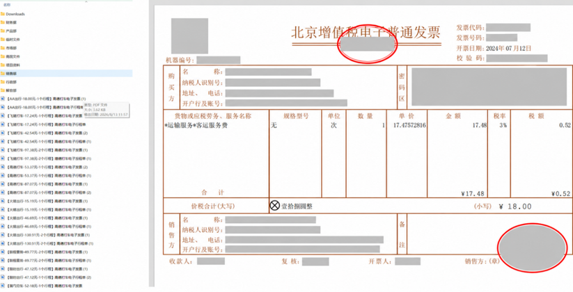 敏感财税数据怕外泄？元空 AI 财务工作站，数据不出本地，智能核票、查账、自动出报告