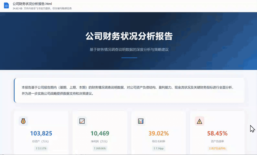 敏感财税数据怕外泄？元空 AI 财务工作站，数据不出本地，智能核票、查账、自动出报告